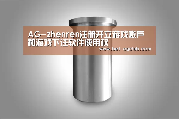 产品展示标题八(图1)