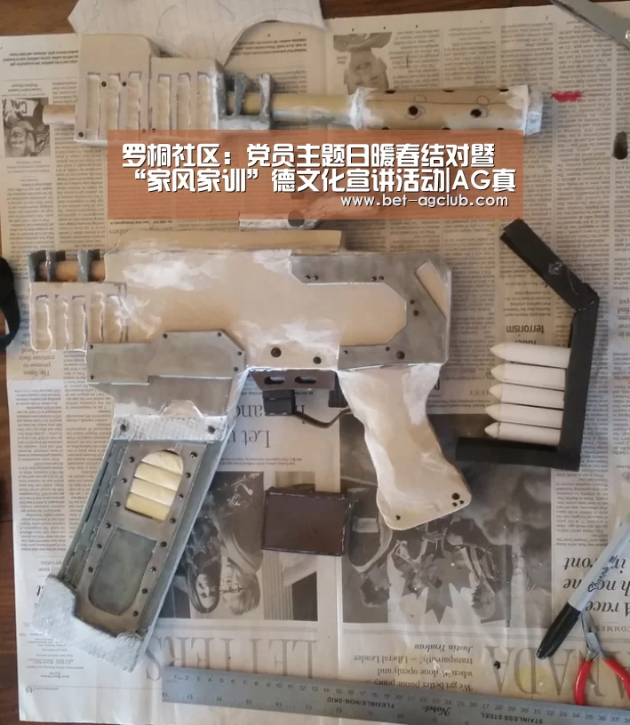 罗桐社区:党员主题日暖春结对暨“家风家训”德文化宣讲活动|AG真人(图1) 游戏账户