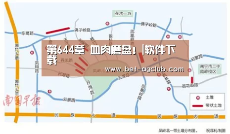 游戏账户
