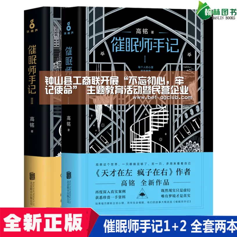 钟山县工商联开展“不忘初心,牢记使命” 主题教育活动暨民营企业家专题党课活动_游戏账户(图1) 注册教程