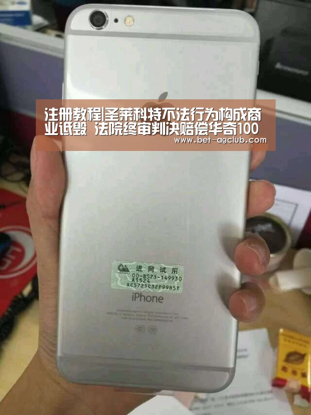 游戏账户